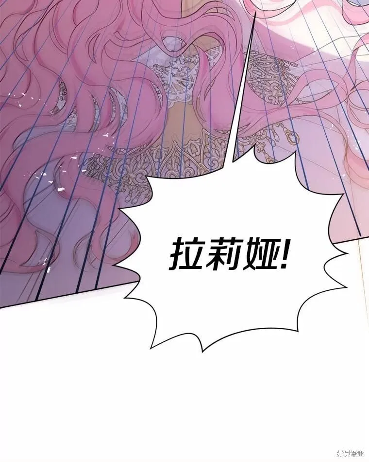 第76话 第103页