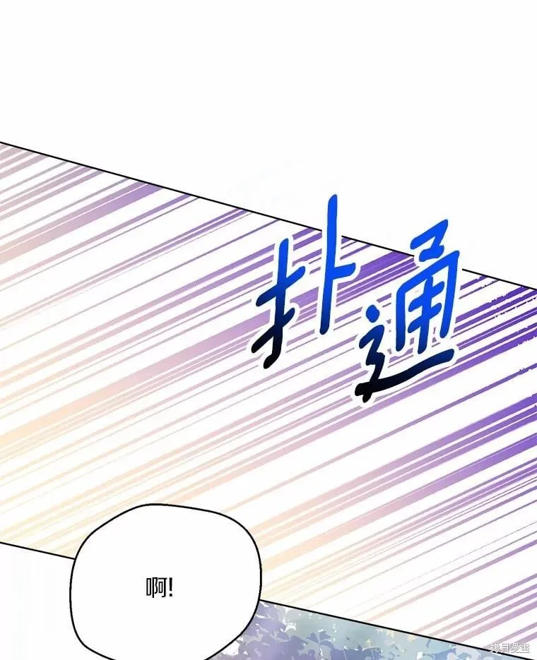 第76话 第104页