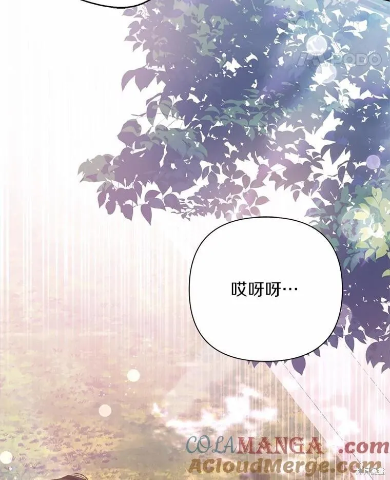 第76话 第105页