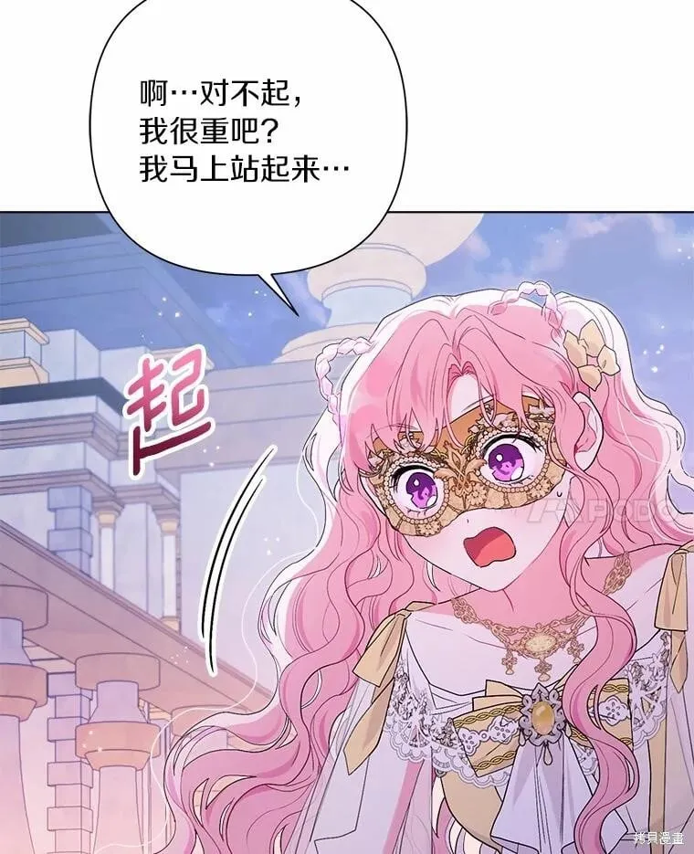 第76话 第108页