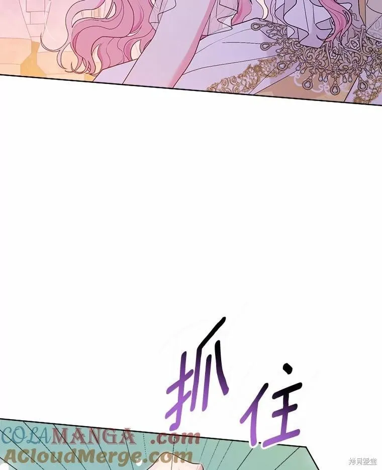 第76话 第109页