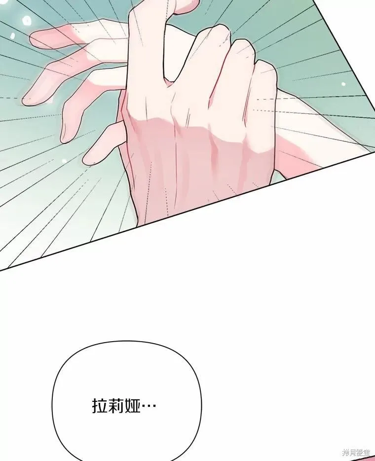 第76话 第110页