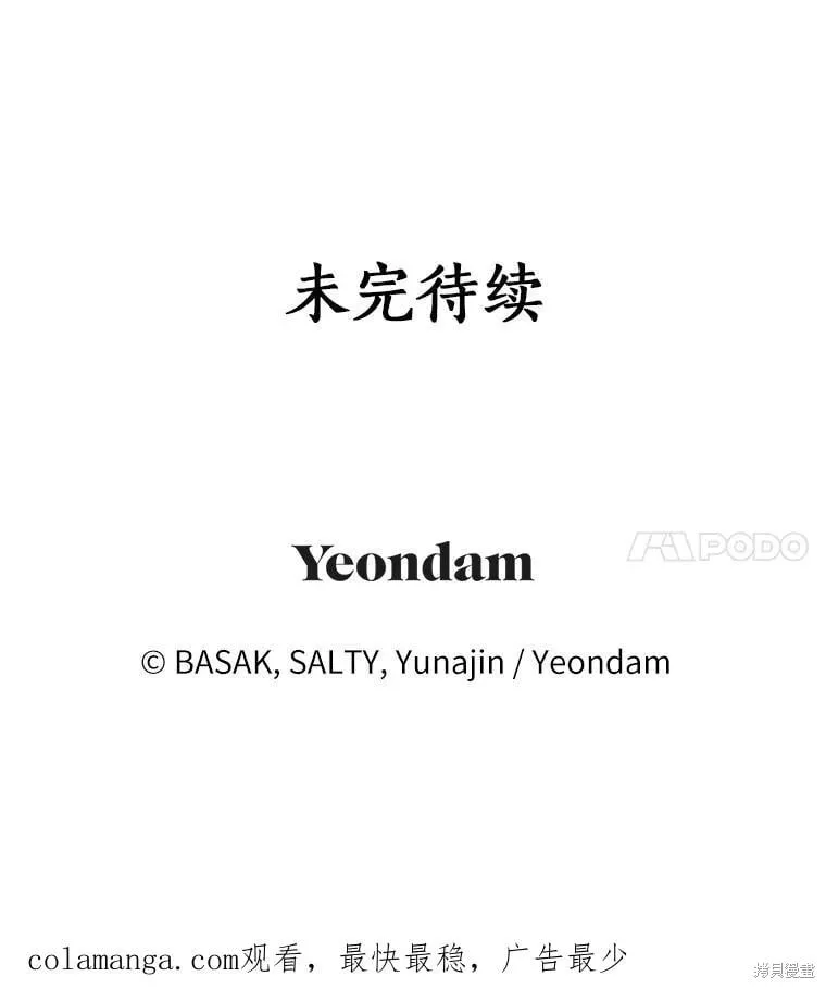 第76话 第115页
