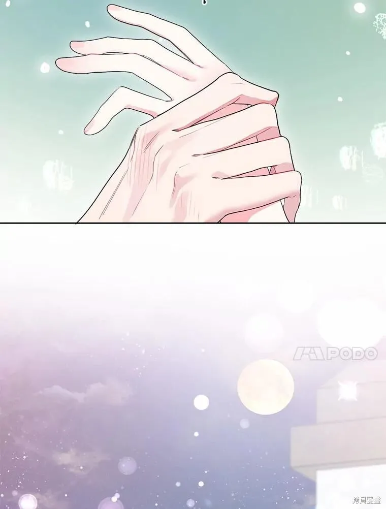 第77话 第10页