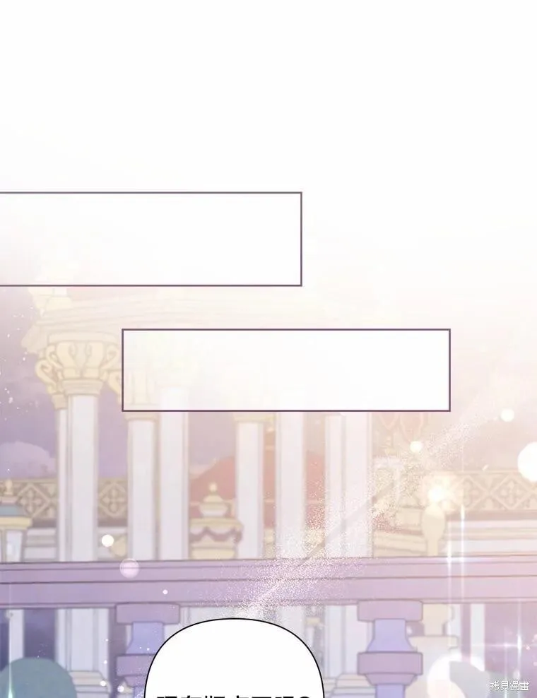 第77话 第15页