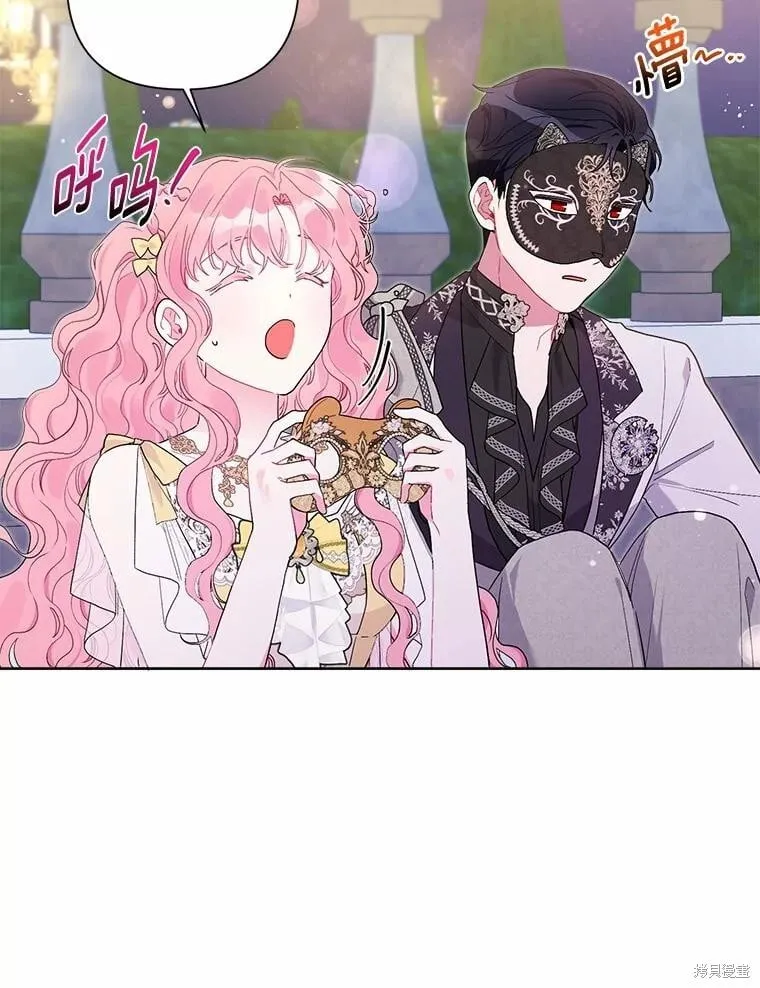 第77话 第18页
