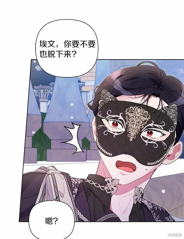 第77话 第19页