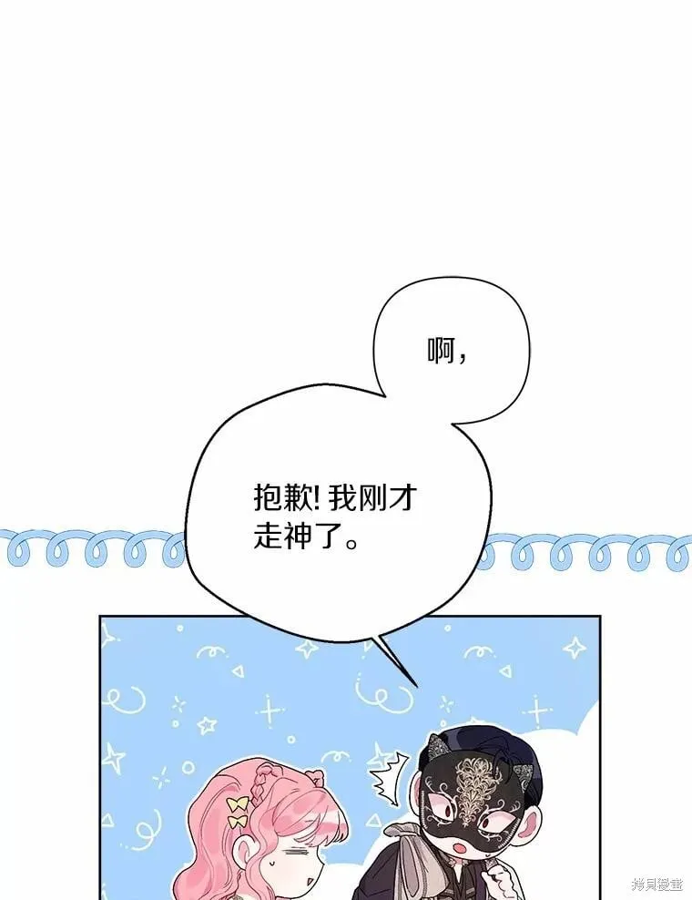 第77话 第22页