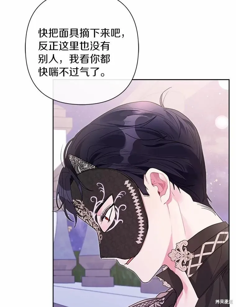 第77话 第24页