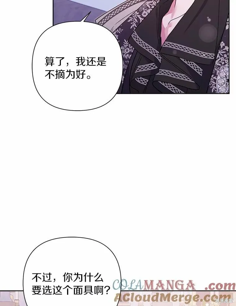 第77话 第25页