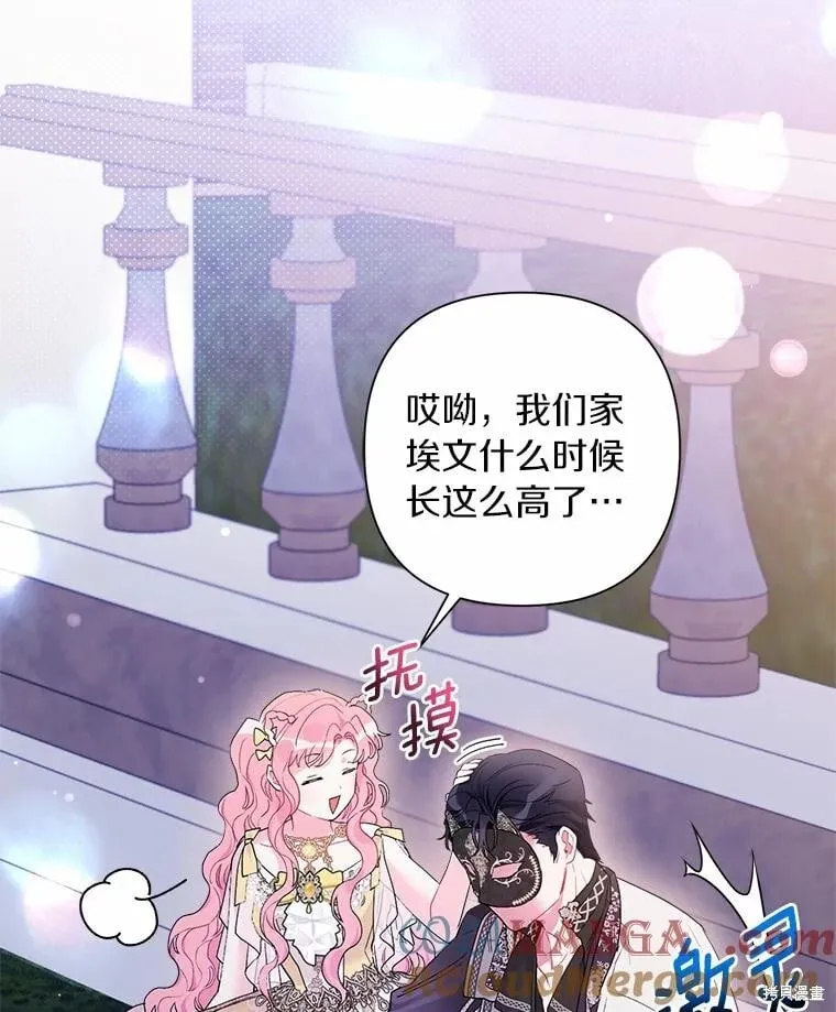 第77话 第29页