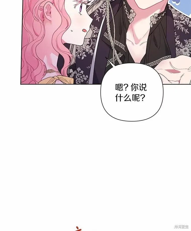 第77话 第32页