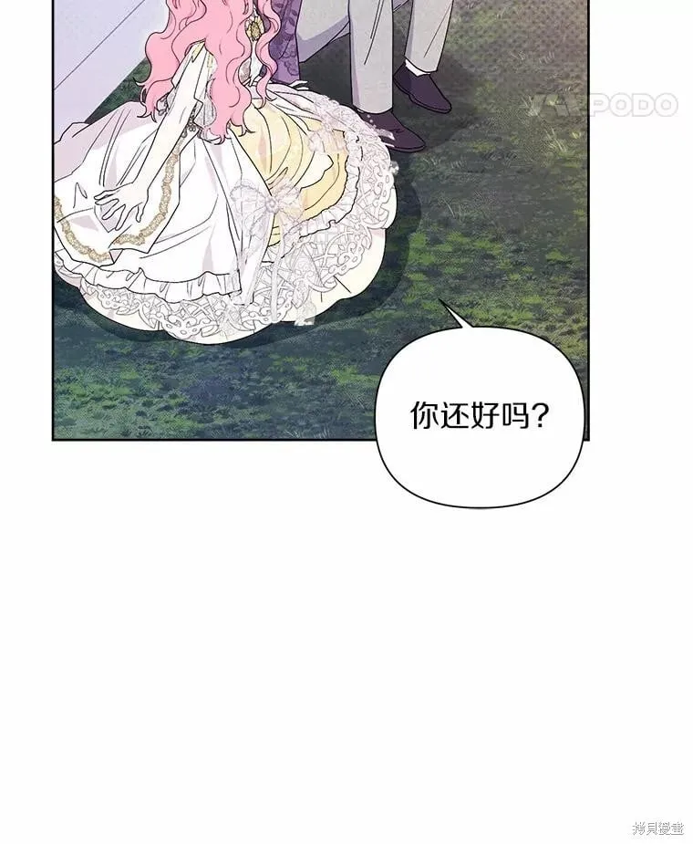第77话 第34页