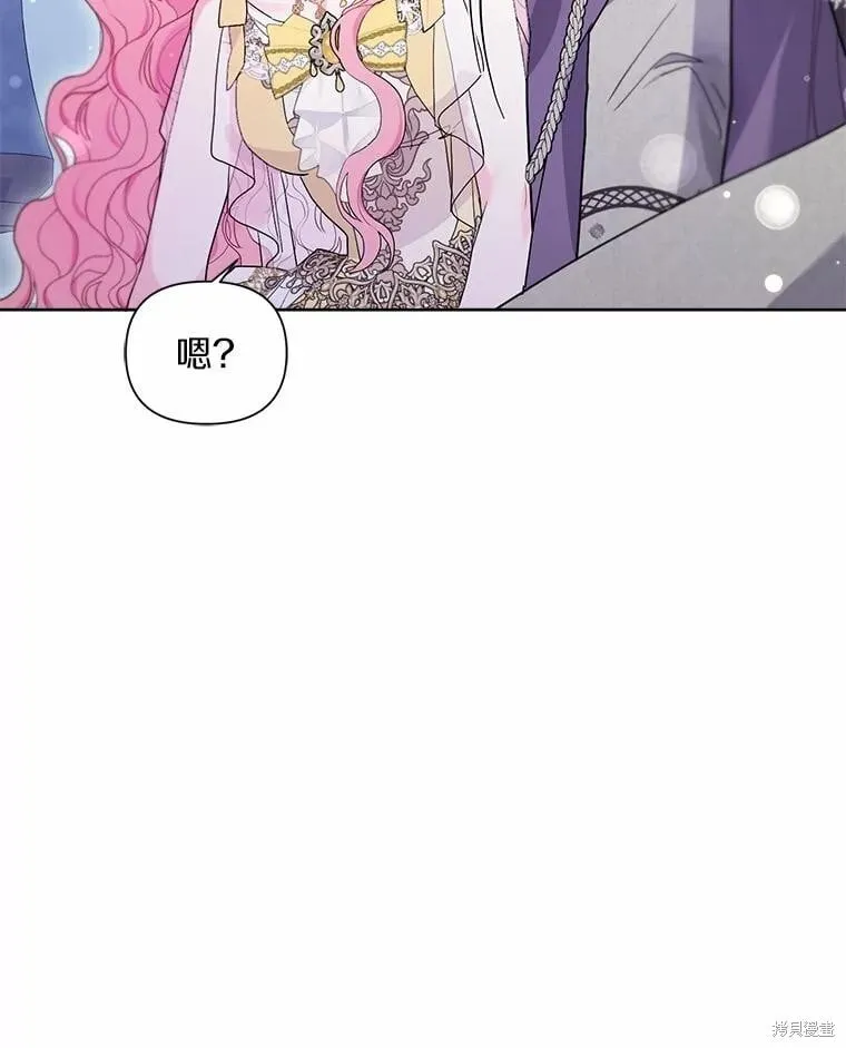 第77话 第36页