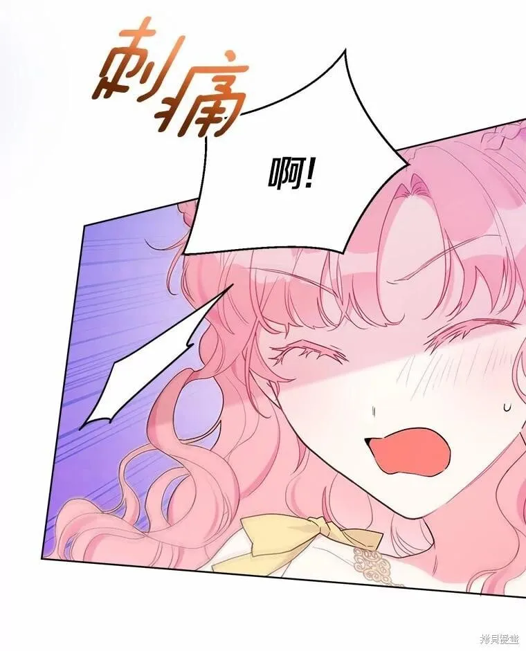 第77话 第39页