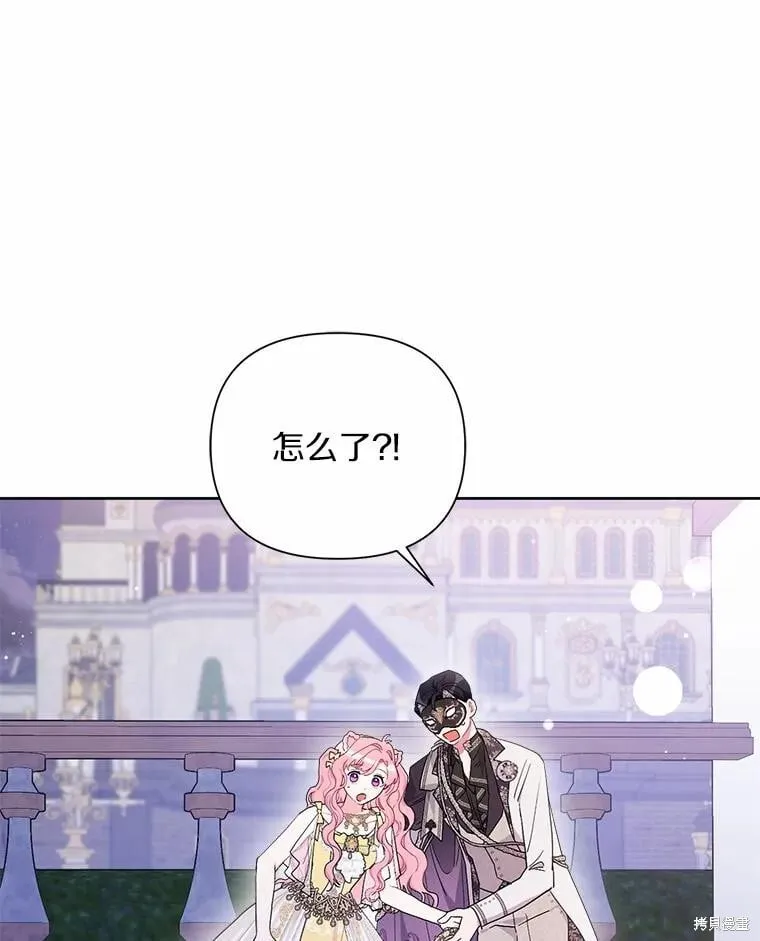 第77话 第40页