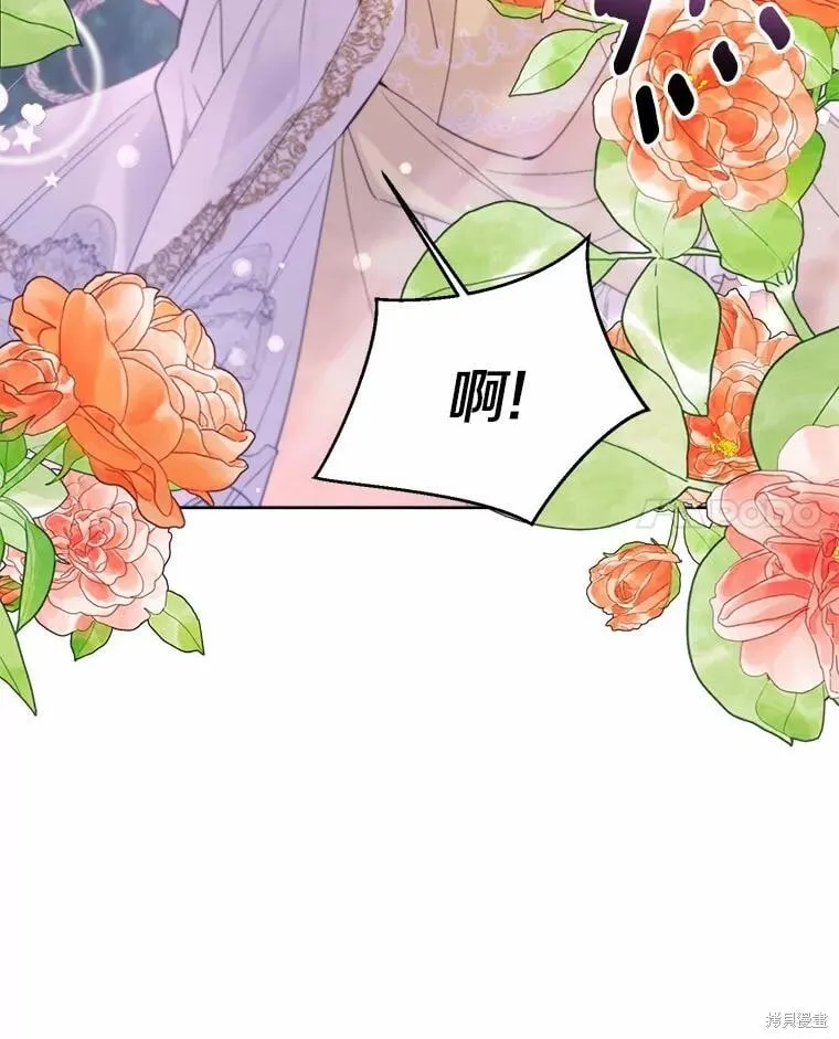 第77话 第44页