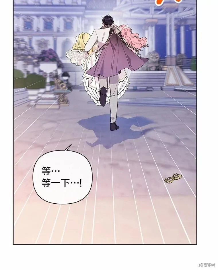 第77话 第46页
