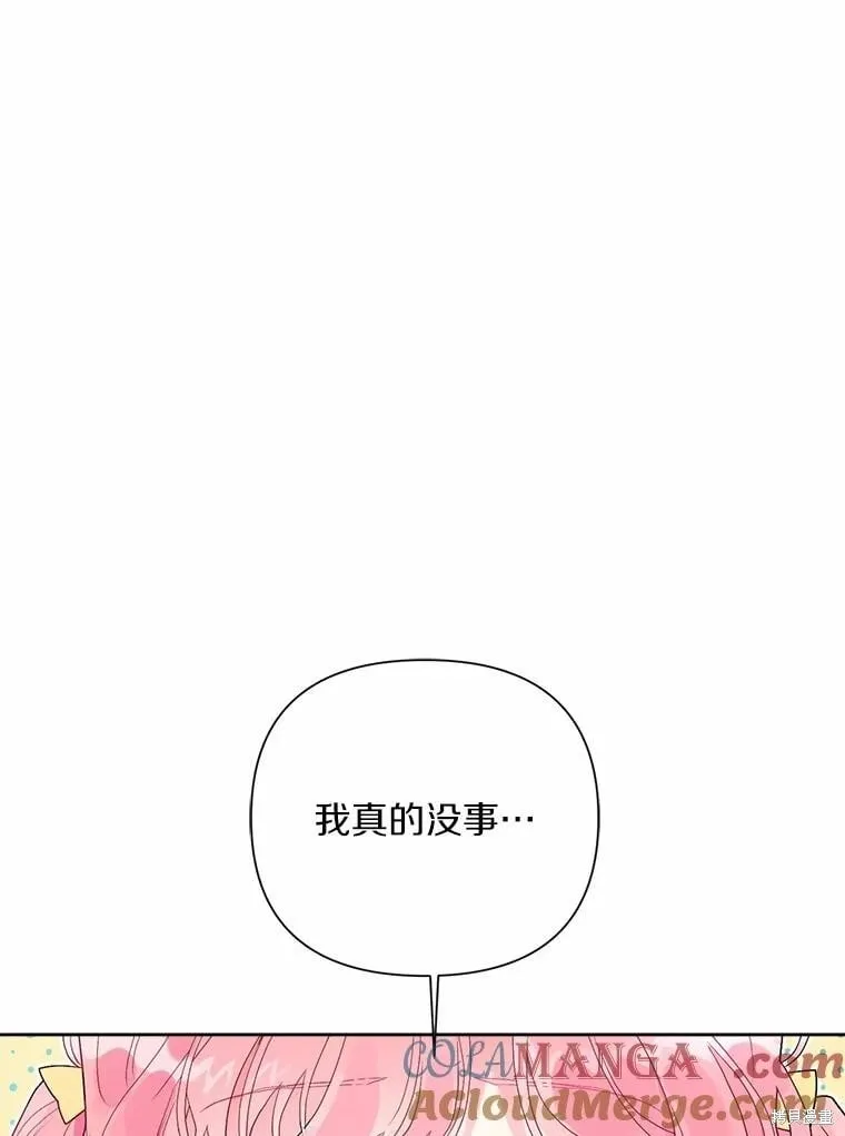 第77话 第49页