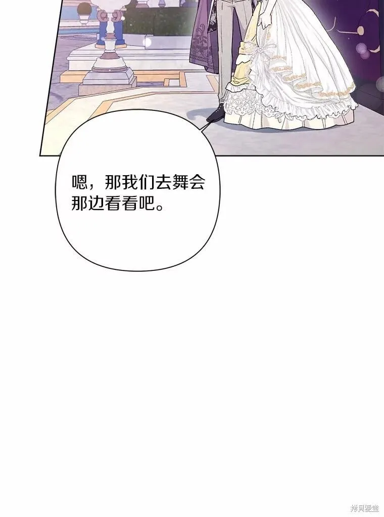 第77话 第56页