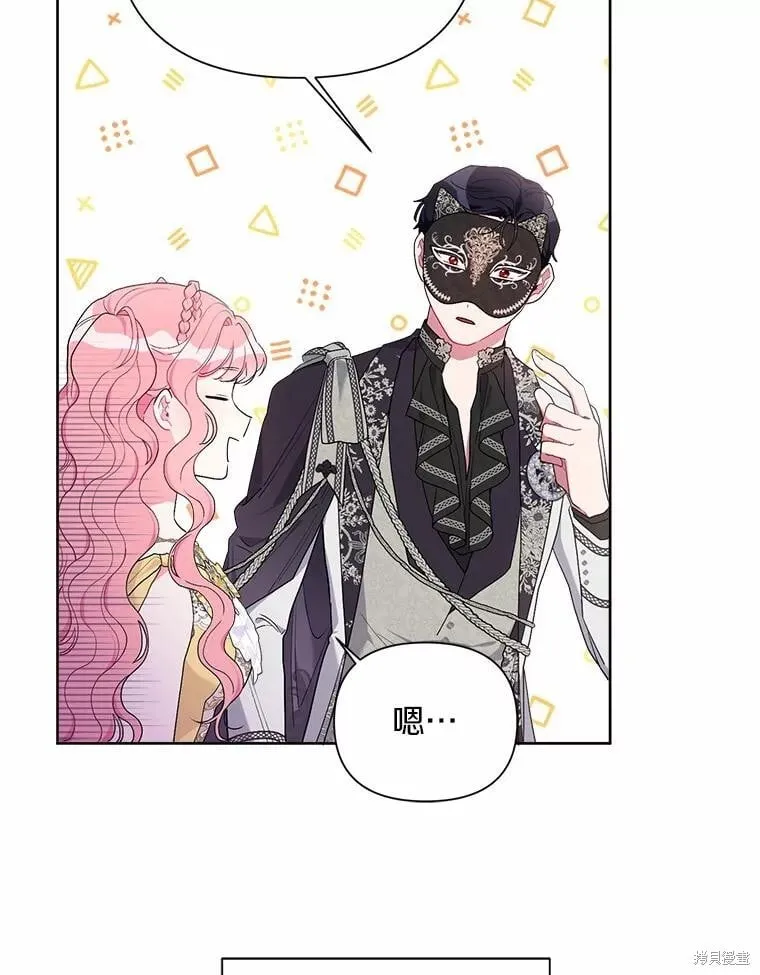 第77话 第63页