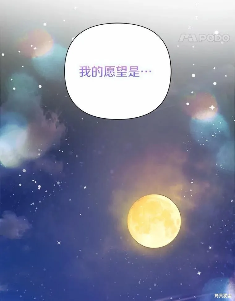 第77话 第68页