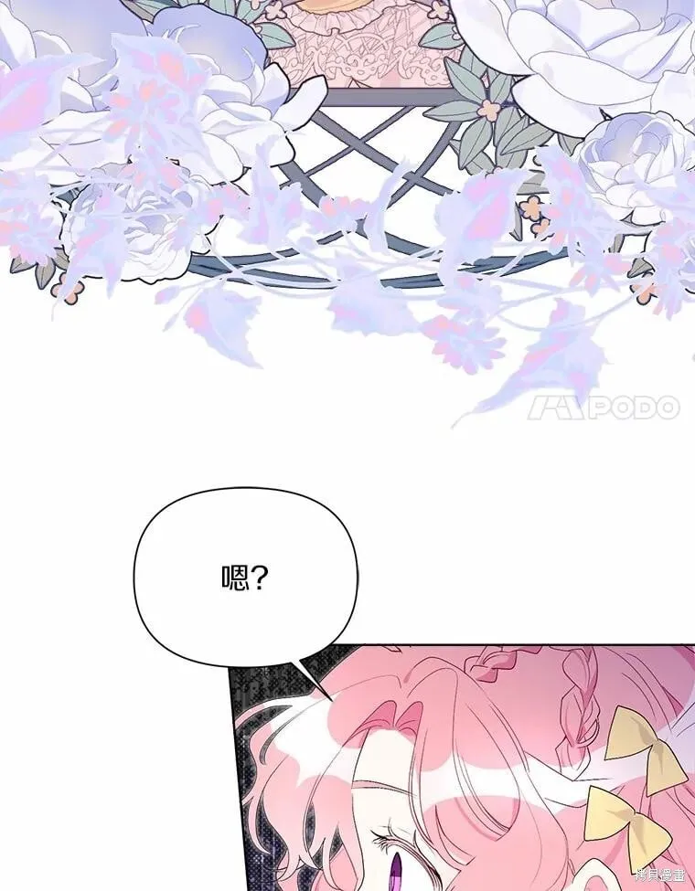 第77话 第71页