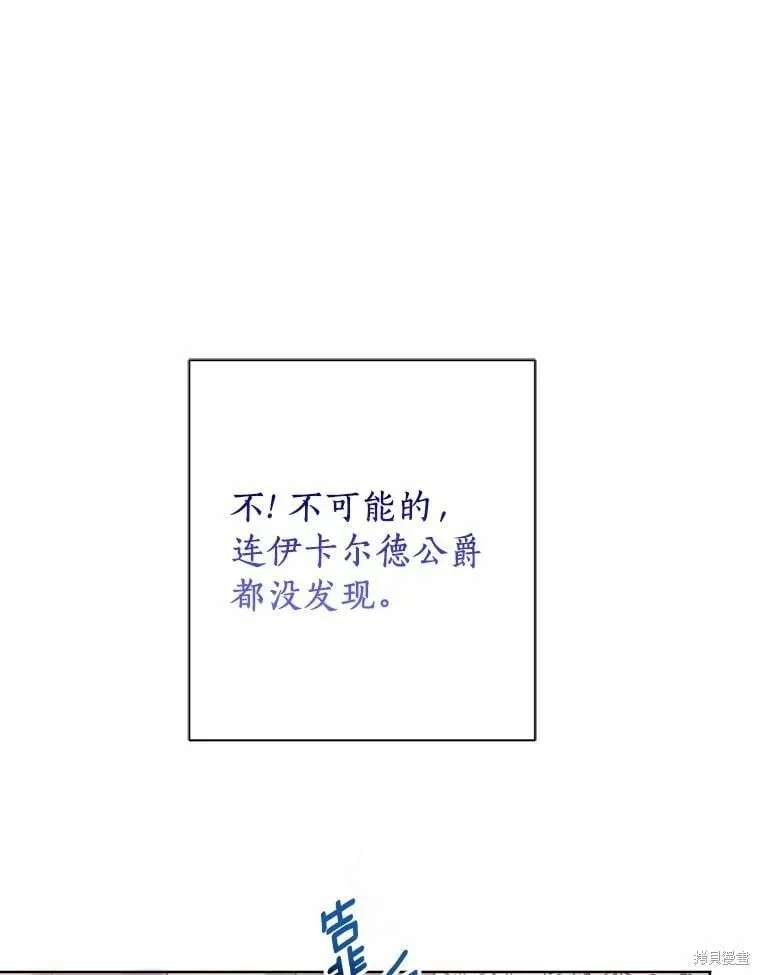 第77话 第75页