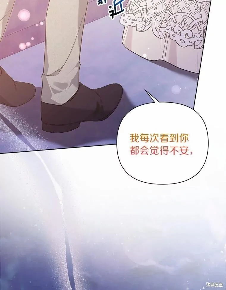 第77话 第76页