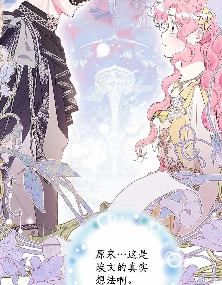 第77话 第78页