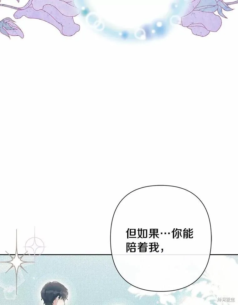 第77话 第79页