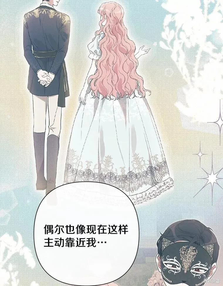 第77话 第80页