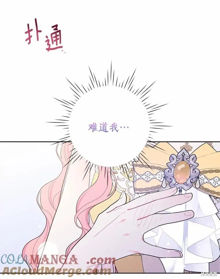 第77话 第89页