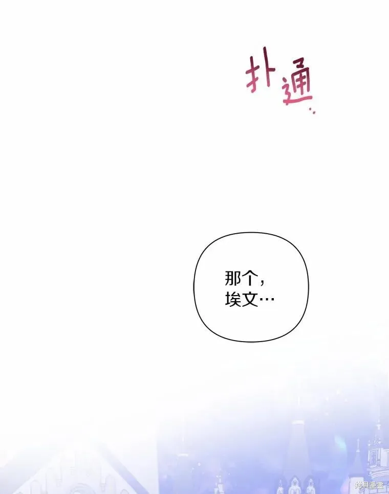 第77话 第90页