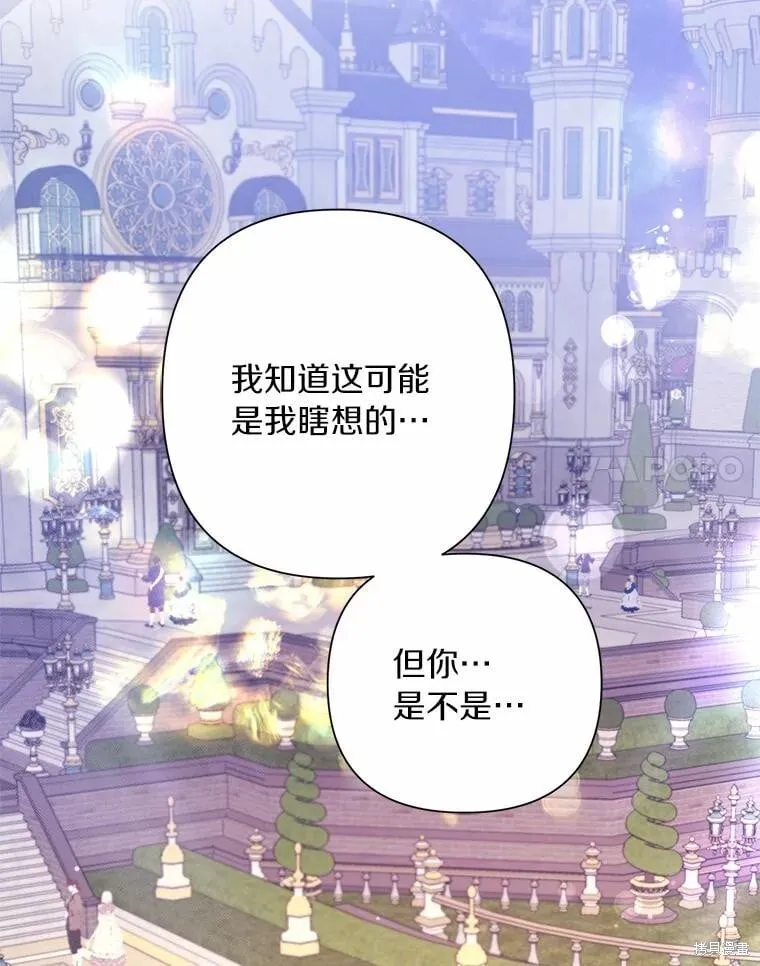 第77话 第91页