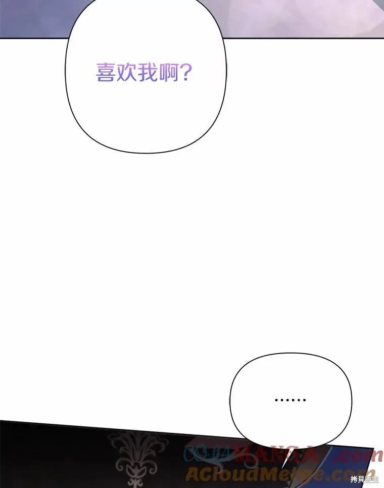 第77话 第93页