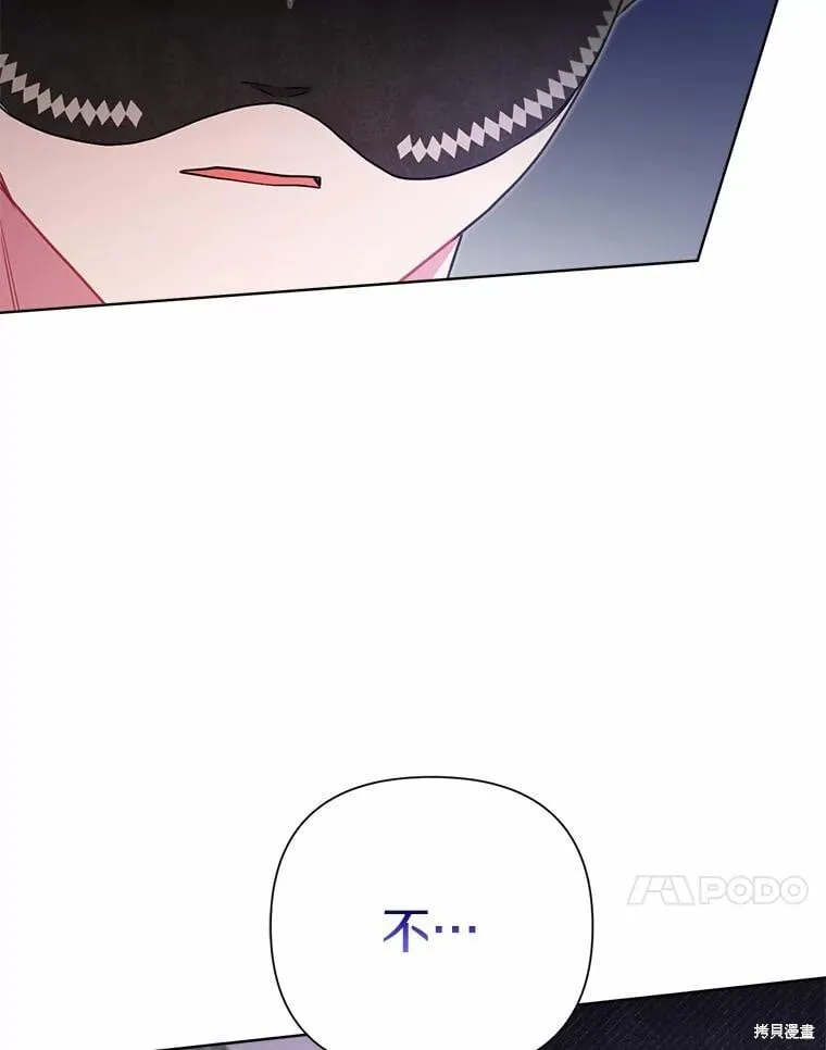 第77话 第94页