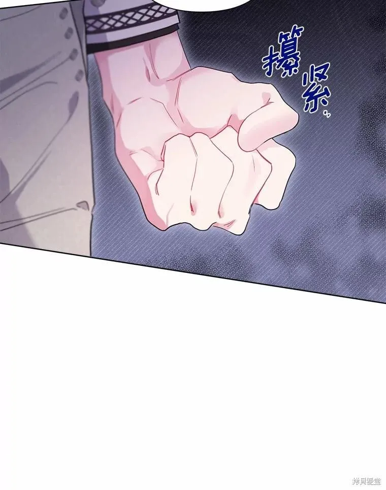 第77话 第95页