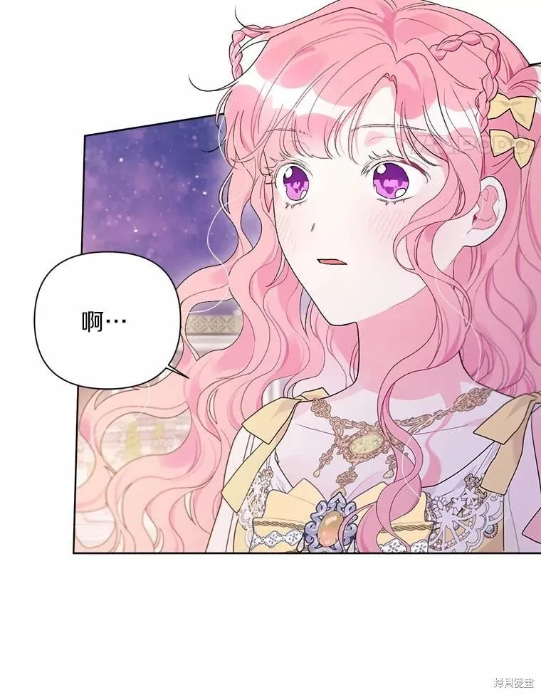 第77话 第98页