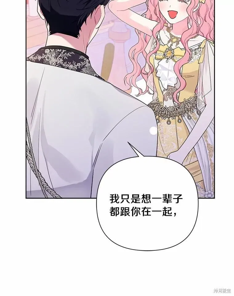 第77话 第100页