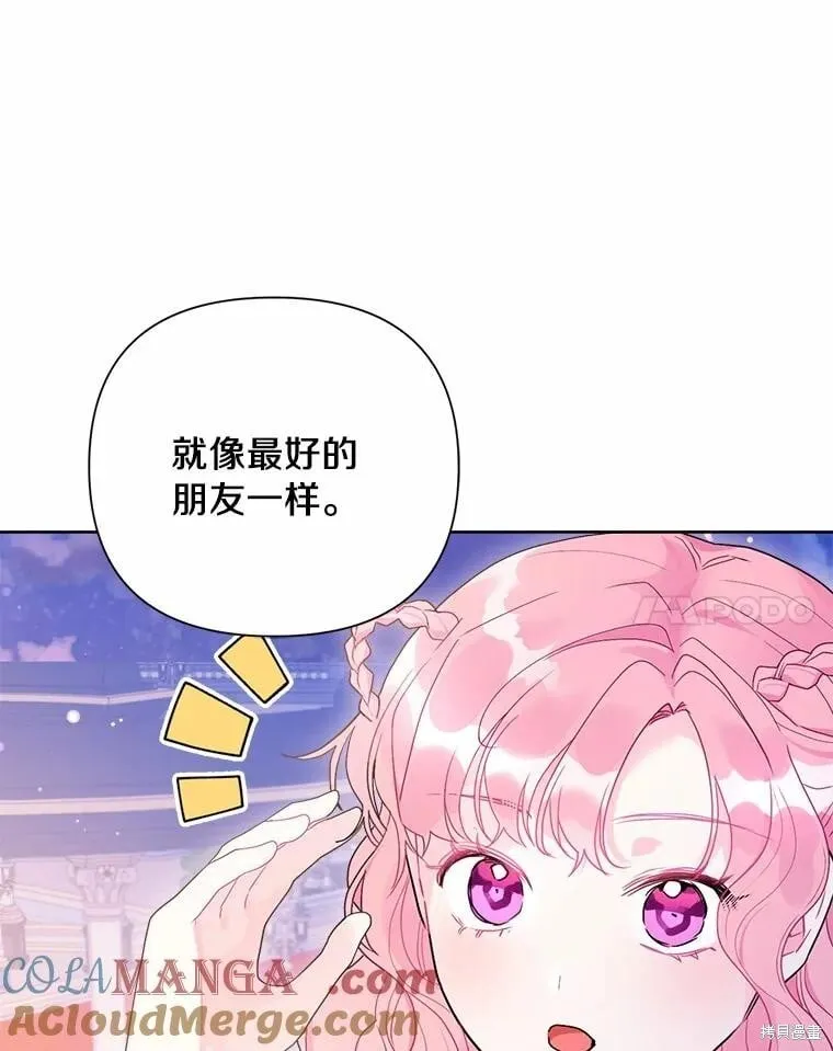 第77话 第101页