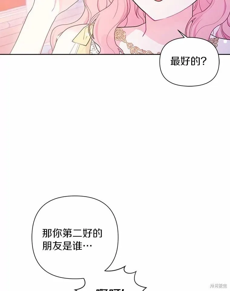第77话 第102页