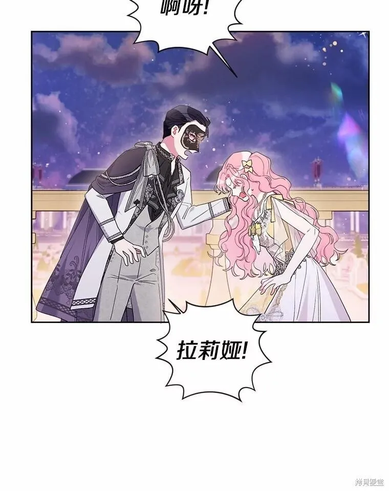第77话 第103页