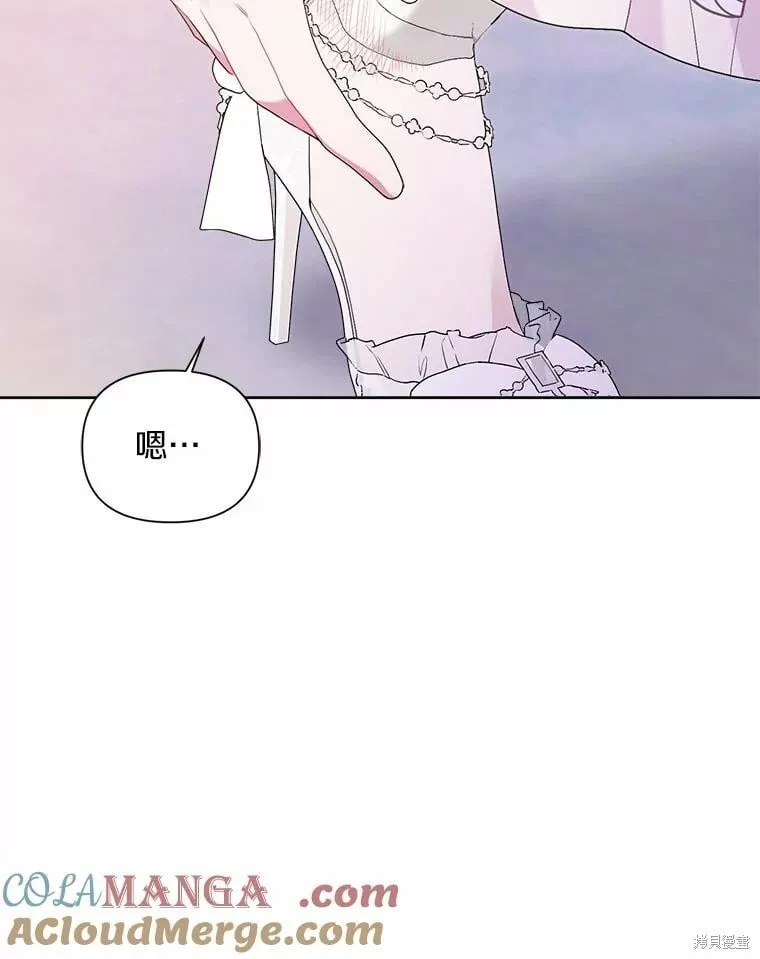 第77话 第105页
