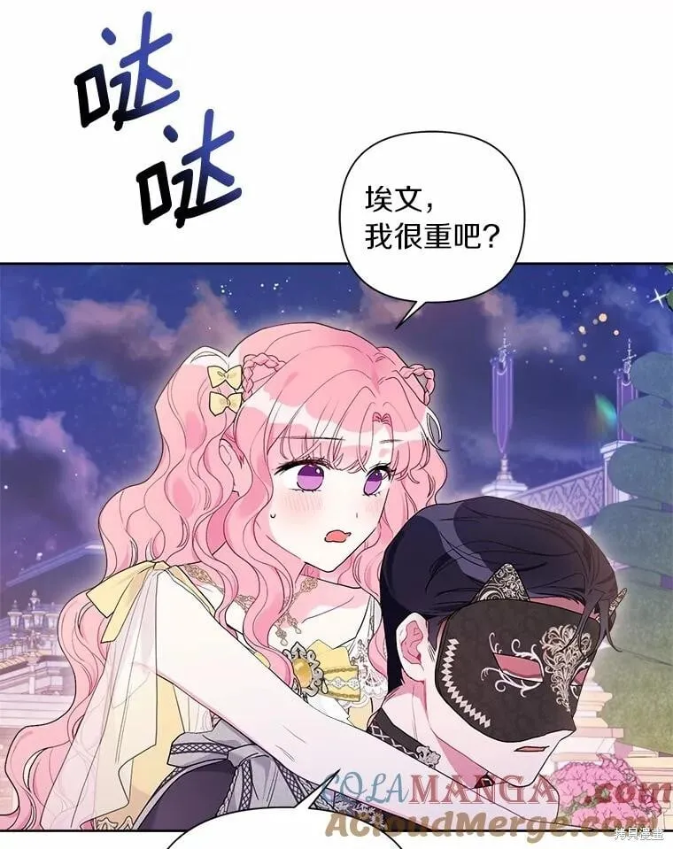 第77话 第109页
