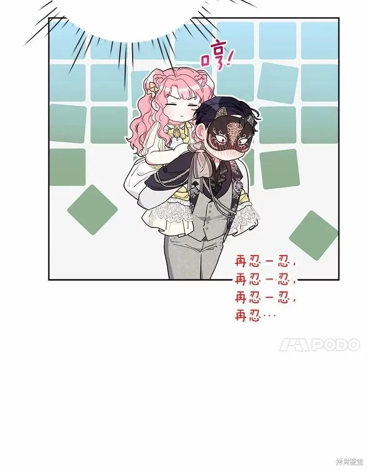 第77话 第111页
