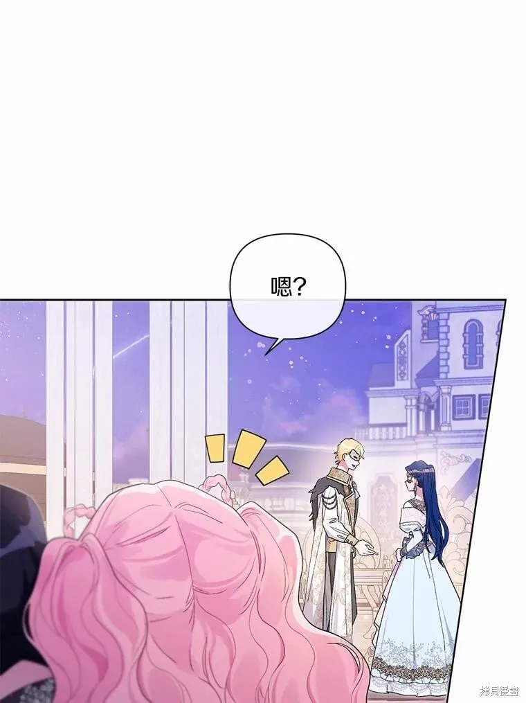 第77话 第112页