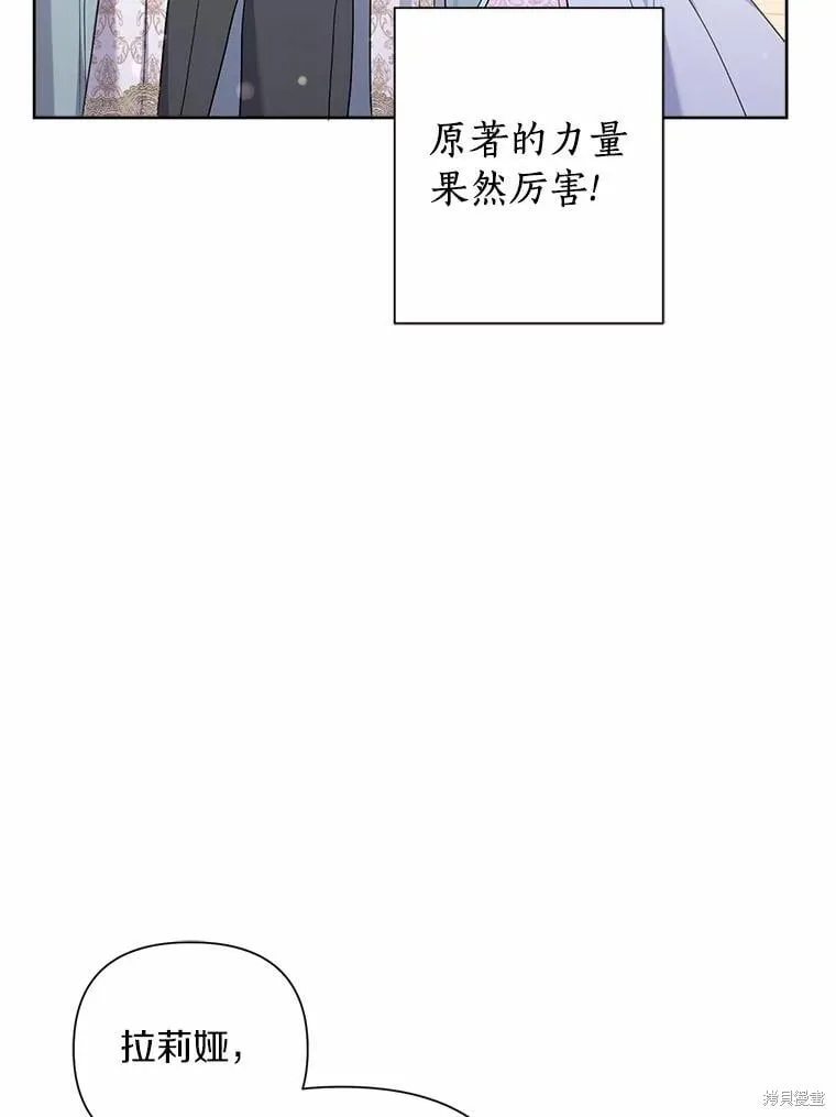 第77话 第115页