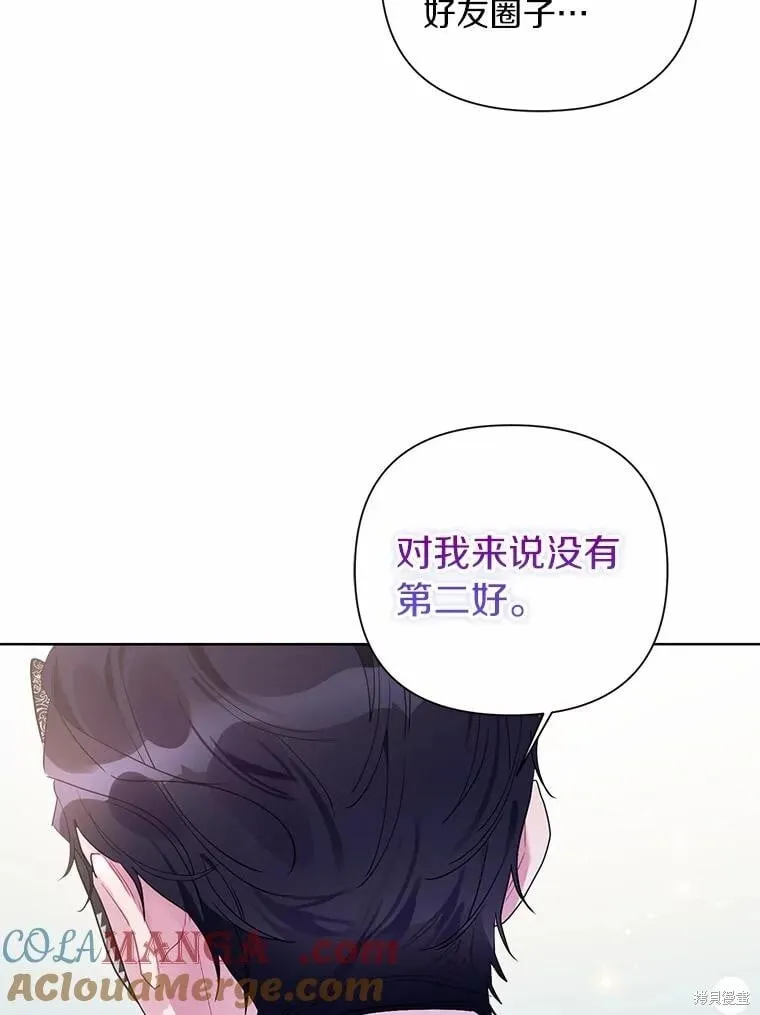第77话 第117页