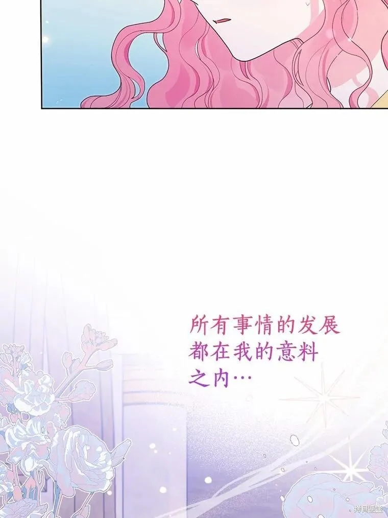 第77话 第119页